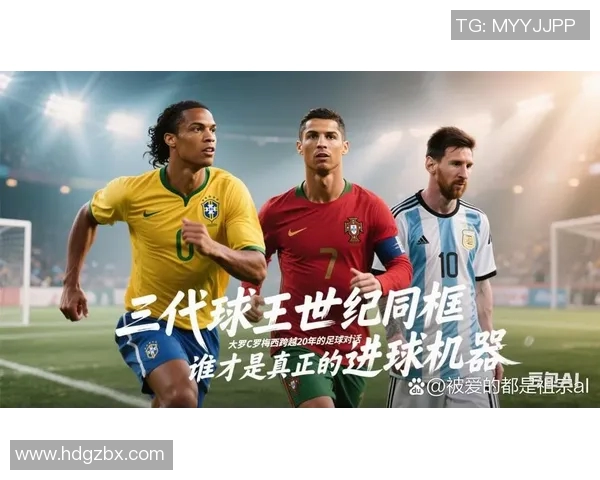 传奇足球明星杰克的精彩瞬间与辉煌成就全景展示